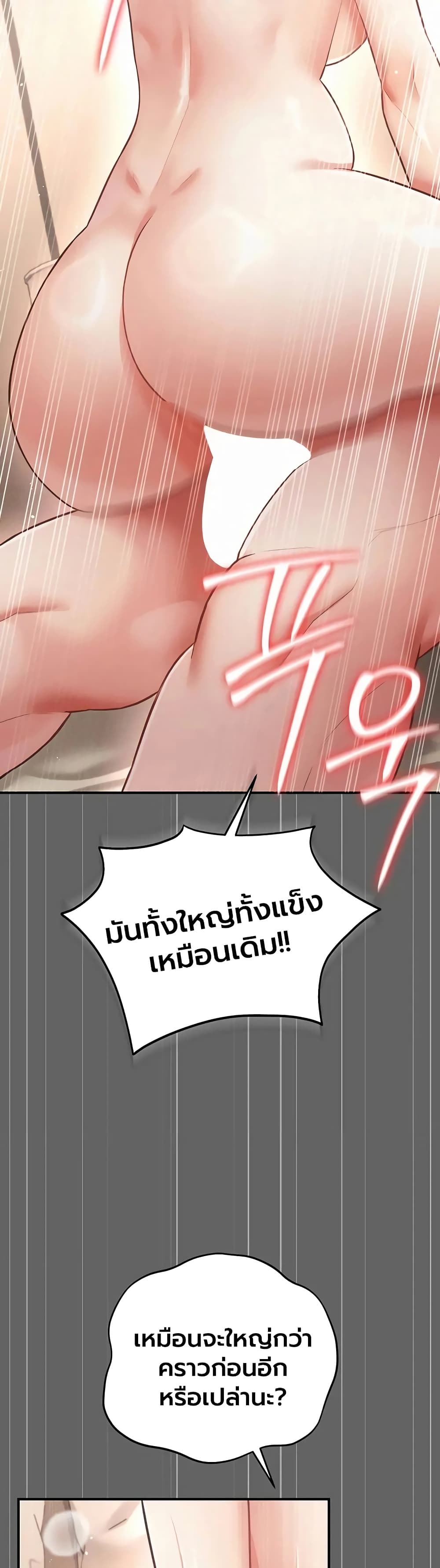 Doujin-Lc- อ่าน โดจิน มังฮวา เกาหลี ญี่ปุ่น จีน แปลไทย Perverted Pure Love สัมผัสลับ รักต้องห้าม ตอนที่ 1 2 3 4 5 6 7 8 9 10 11 12 13 14 ฟรี ไม่มีโฆษณา อ่าน โดจิน Manhwa เกาหลี ญี่ปุ่น จีน เรามีครบ คัดมาให้เน้นๆ โดจิน 18+ รับประกันความฟินโดย  Doujin Lc