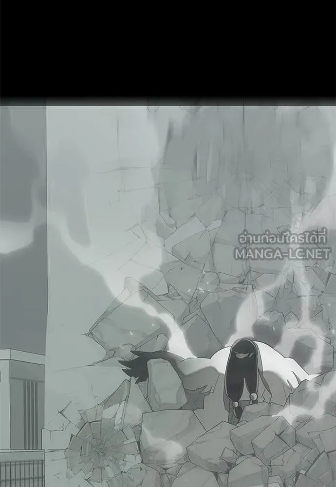 ยมราชลงทัณฑ์ ตอนที่ 123 รูปที่ 202