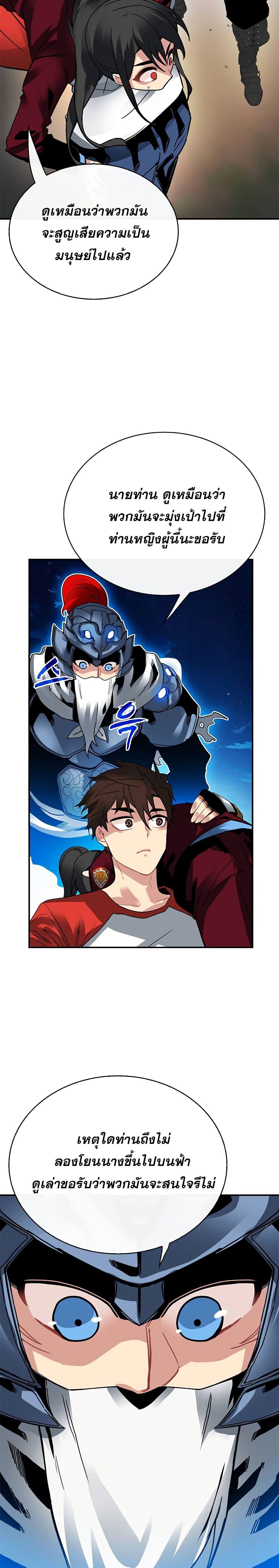 Manga-lc-com อ่านมังงะ อ่านการ์ตูน ออนไลน์ ฟรี SSS-Class Gacha Hunter ตอนที่ 1 2 3 4 5 6 7 8 9 10 11 12 13 14 ฟรี ไม่มีโฆษณา Manga-lc - อ่าน มังงะ อ่าน การ์ตูน ออนไลน์ อ่านมังงะ ฟรี