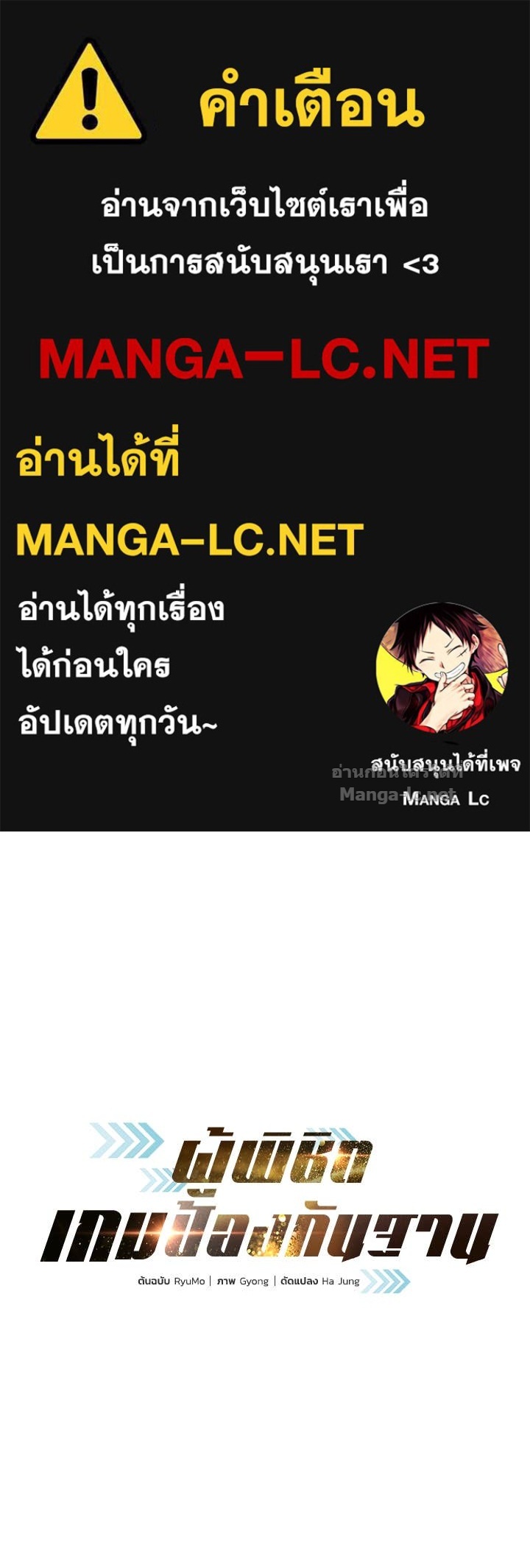 Doujin-Lc- อ่าน โดจิน มังฮวา เกาหลี ญี่ปุ่น จีน แปลไทย ผู้พิชิตเกมป้องกันฐาน ตอนที่ 1 2 3 4 5 6 7 8 9 10 11 12 13 14 ฟรี ไม่มีโฆษณา อ่าน โดจิน Manhwa เกาหลี ญี่ปุ่น จีน เรามีครบ คัดมาให้เน้นๆ โดจิน 18+ รับประกันความฟินโดย Doujin Lc