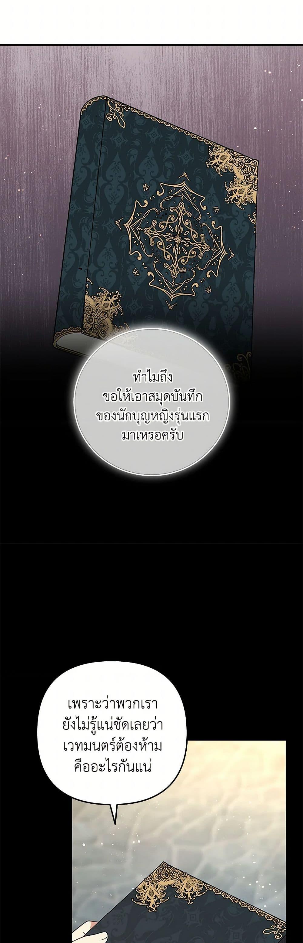 Manga-lc-com อ่านมังงะ อ่านการ์ตูน ออนไลน์ ฟรี The Baby Saint Wants to Destroy the World! ตอนที่ 1 2 3 4 5 6 7 8 9 10 11 12 13 14 ฟรี ไม่มีโฆษณา Manga-lc - อ่าน มังงะ อ่าน การ์ตูน ออนไลน์ อ่านมังงะ ฟรี