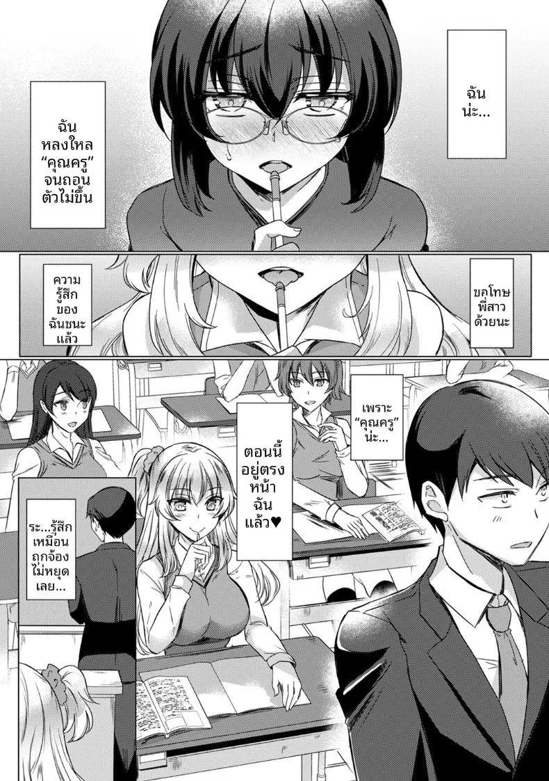 Doujin-Lc- อ่าน โดจิน มังฮวา เกาหลี ญี่ปุ่น จีน แปลไทย ครั้งเเรกนี้ขอเป็นกับคุณครูได้มั้ยคะ (Abenuts) ตอนที่ 1 2 3 4 5 6 7 8 9 10 11 12 13 14 ฟรี ไม่มีโฆษณา อ่าน โดจิน Manhwa เกาหลี ญี่ปุ่น จีน เรามีครบ คัดมาให้เน้นๆ โดจิน 18+ รับประกันความฟินโดย  Doujin Lc