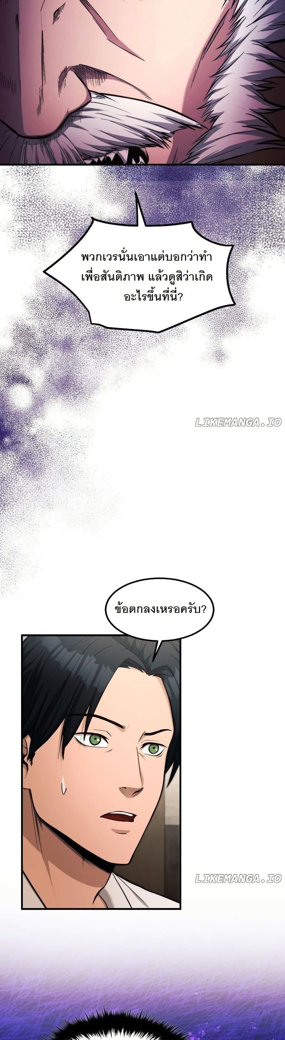 Manga-lc-com อ่านมังงะ อ่านการ์ตูน ออนไลน์ ฟรี Paranoid Mage ตอนที่ 1 2 3 4 5 6 7 8 9 10 11 12 13 14 ฟรี ไม่มีโฆษณา Manga-lc - อ่าน มังงะ อ่าน การ์ตูน ออนไลน์ อ่านมังงะ ฟรี