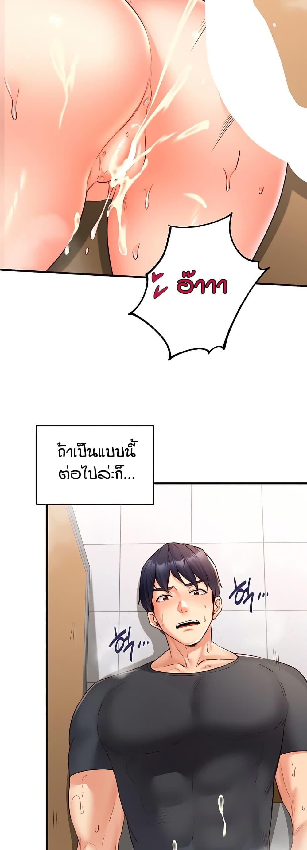 Doujin-Lc- อ่าน โดจิน มังฮวา เกาหลี ญี่ปุ่น จีน แปลไทย An Introduction to MILFs ตอนที่ 1 2 3 4 5 6 7 8 9 10 11 12 13 14 ฟรี ไม่มีโฆษณา อ่าน โดจิน Manhwa เกาหลี ญี่ปุ่น จีน เรามีครบ คัดมาให้เน้นๆ โดจิน 18+ รับประกันความฟินโดย  Doujin Lc