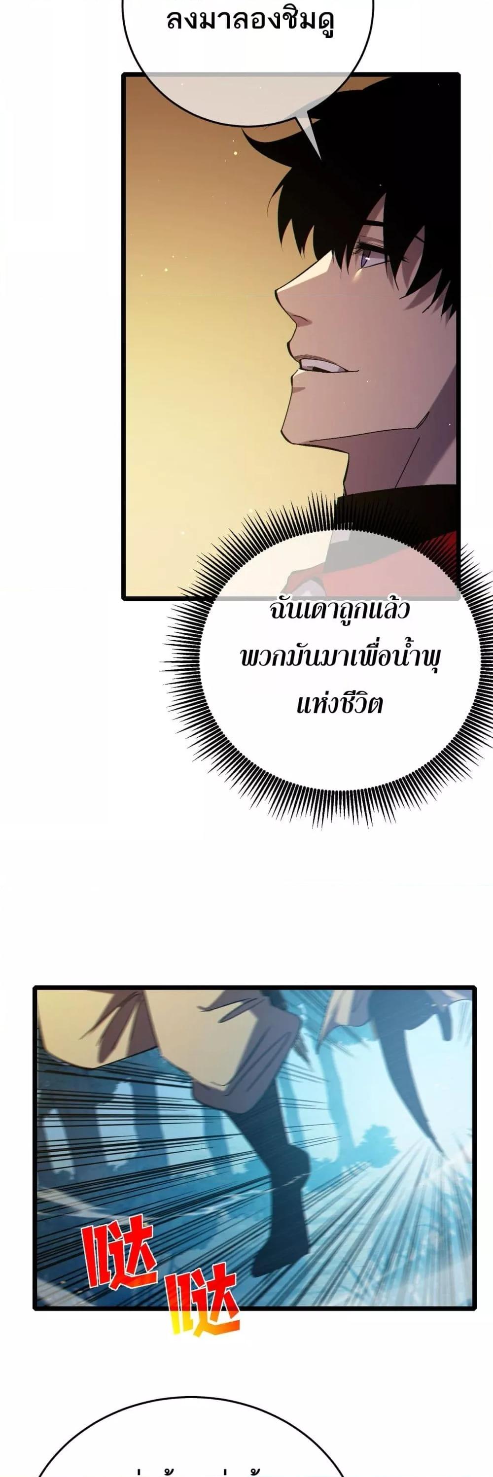 Manga-lc-com อ่านมังงะ อ่านการ์ตูน ออนไลน์ ฟรี MyPassiveSkil ตอนที่ 1 2 3 4 5 6 7 8 9 10 11 12 13 14 ฟรี ไม่มีโฆษณา Manga-lc - อ่าน มังงะ อ่าน การ์ตูน ออนไลน์ อ่านมังงะ ฟรี