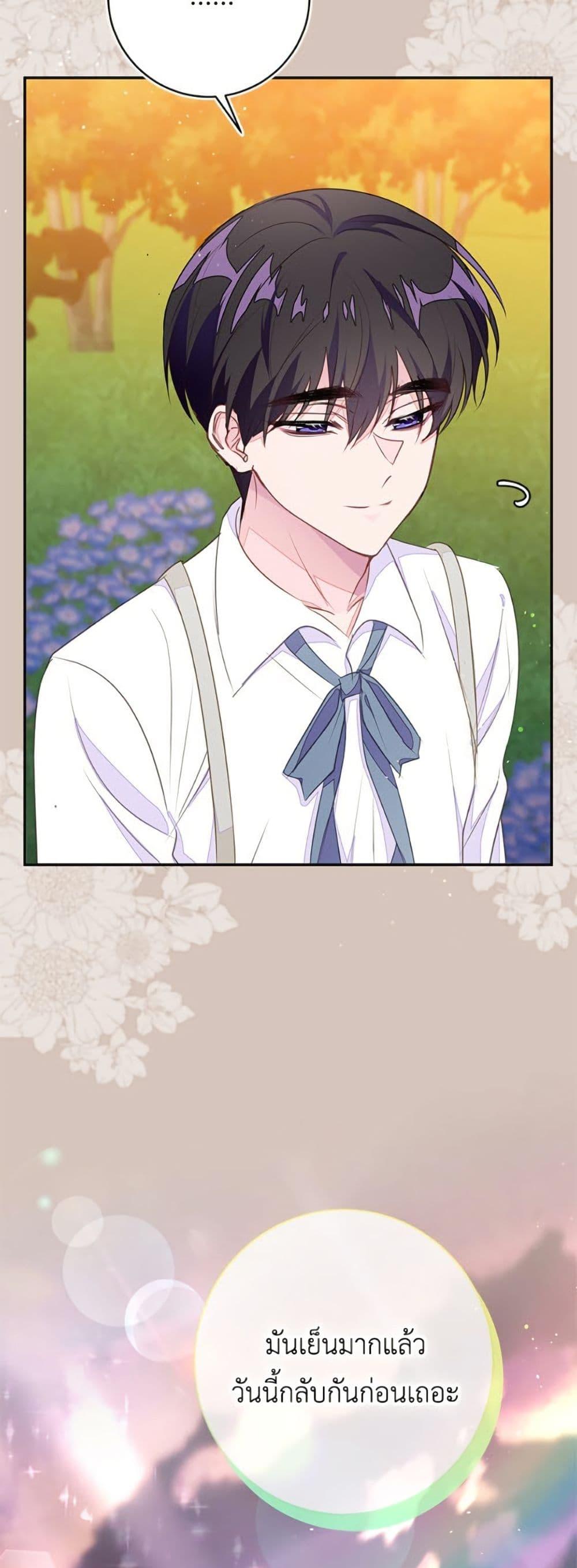 Manga-lc-com อ่านมังงะ อ่านการ์ตูน ออนไลน์ ฟรี The Bad Ending Of The Otome Game ตอนที่ 1 2 3 4 5 6 7 8 9 10 11 12 13 14 ฟรี ไม่มีโฆษณา Manga-lc - อ่าน มังงะ อ่าน การ์ตูน ออนไลน์ อ่านมังงะ ฟรี