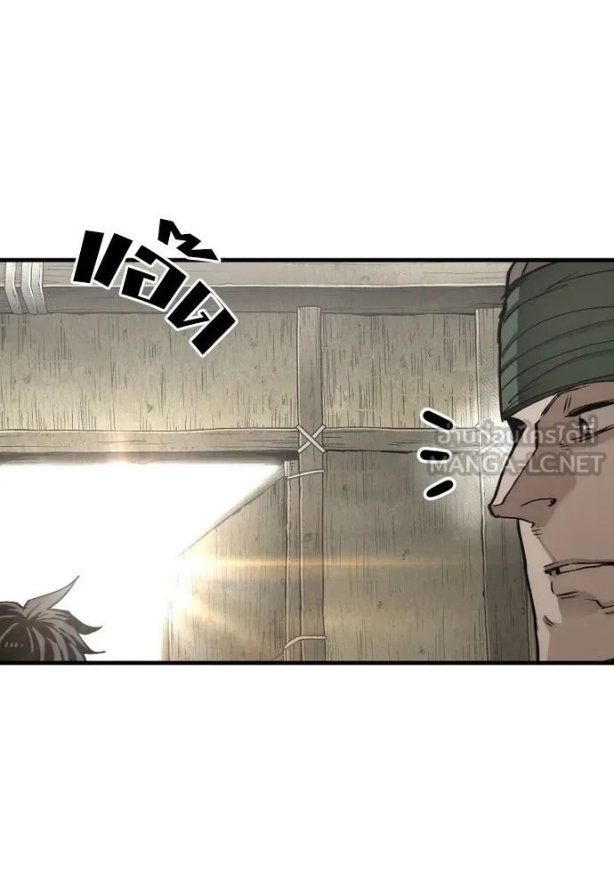 เส้นทางสู่เทพมาร ตอนที่ 78 รูปที่ 45