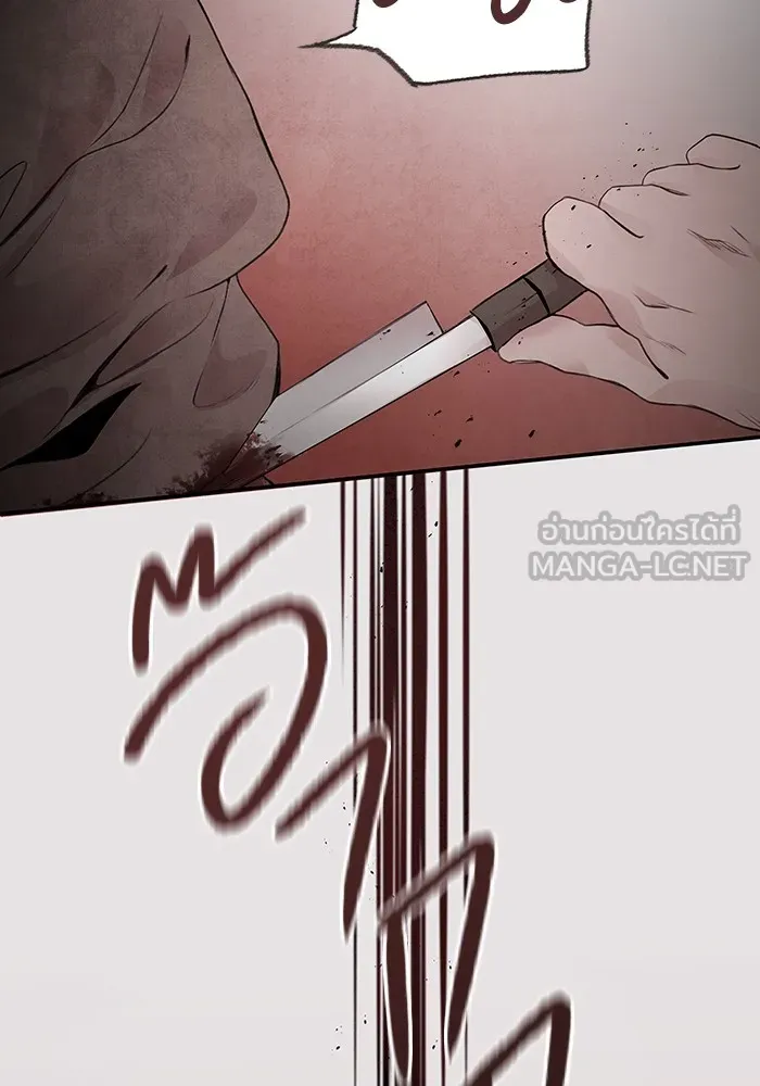 อาซา ตอนที่ 23 เทพ รูปที่ 12