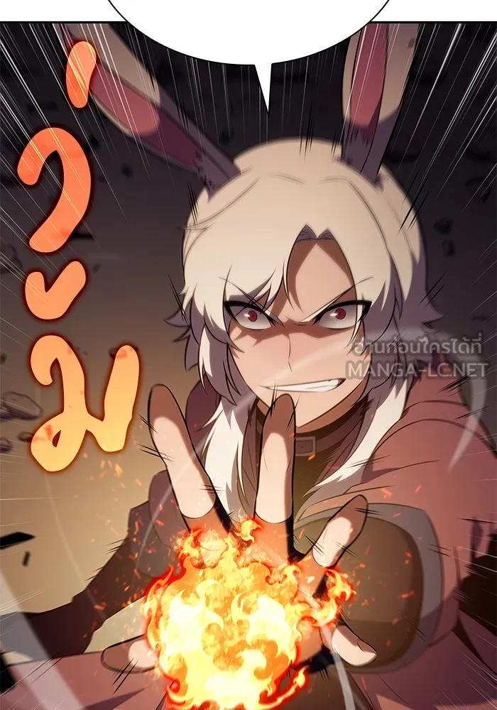 ลูกชายคนเล็กของดยุกคือมือสังหาร ตอนที่ 82 รูปที่ 36