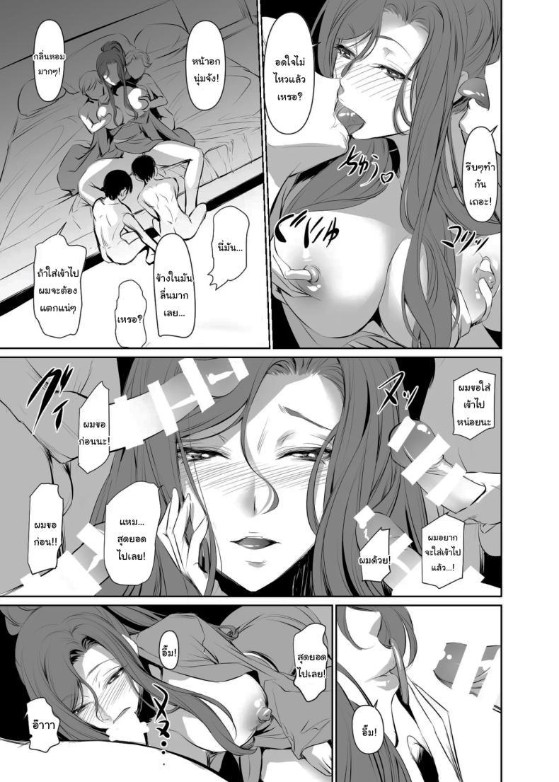 Doujin-Lc- อ่าน โดจิน มังฮวา เกาหลี ญี่ปุ่น จีน แปลไทย เธอคือคนที่เปลี่ยนแปลงฉัน (Nakadera Akira) ตอนที่ 1 2 3 4 5 6 7 8 9 10 11 12 13 14 ฟรี ไม่มีโฆษณา อ่าน โดจิน Manhwa เกาหลี ญี่ปุ่น จีน เรามีครบ คัดมาให้เน้นๆ โดจิน 18+ รับประกันความฟินโดย  Doujin Lc