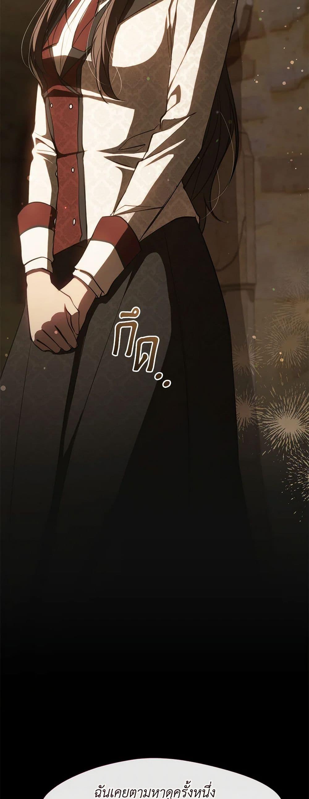 Manga-lc-com อ่านมังงะ อ่านการ์ตูน ออนไลน์ ฟรี I Failed To Throw The Villain Away ตอนที่ 1 2 3 4 5 6 7 8 9 10 11 12 13 14 ฟรี ไม่มีโฆษณา Manga-lc - อ่าน มังงะ อ่าน การ์ตูน ออนไลน์ อ่านมังงะ ฟรี