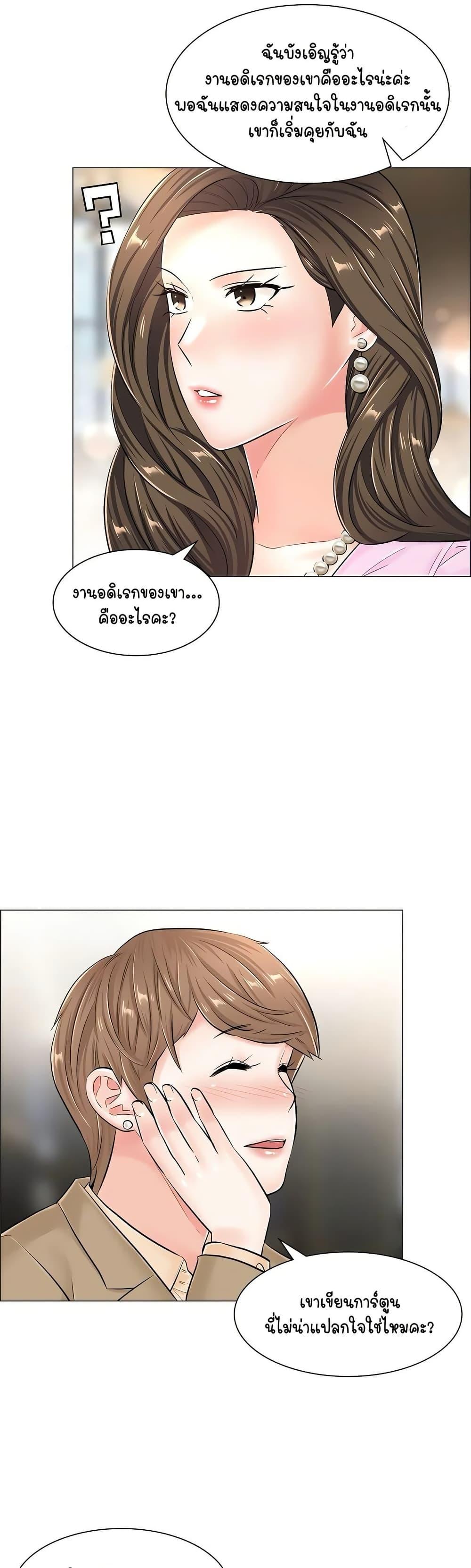 Doujin-Lc- อ่าน โดจิน มังฮวา เกาหลี ญี่ปุ่น จีน แปลไทย The Game Fatal Doctor ตอนที่ 1 2 3 4 5 6 7 8 9 10 11 12 13 14 ฟรี ไม่มีโฆษณา อ่าน โดจิน Manhwa เกาหลี ญี่ปุ่น จีน เรามีครบ คัดมาให้เน้นๆ โดจิน 18+ รับประกันความฟินโดย  Doujin Lc