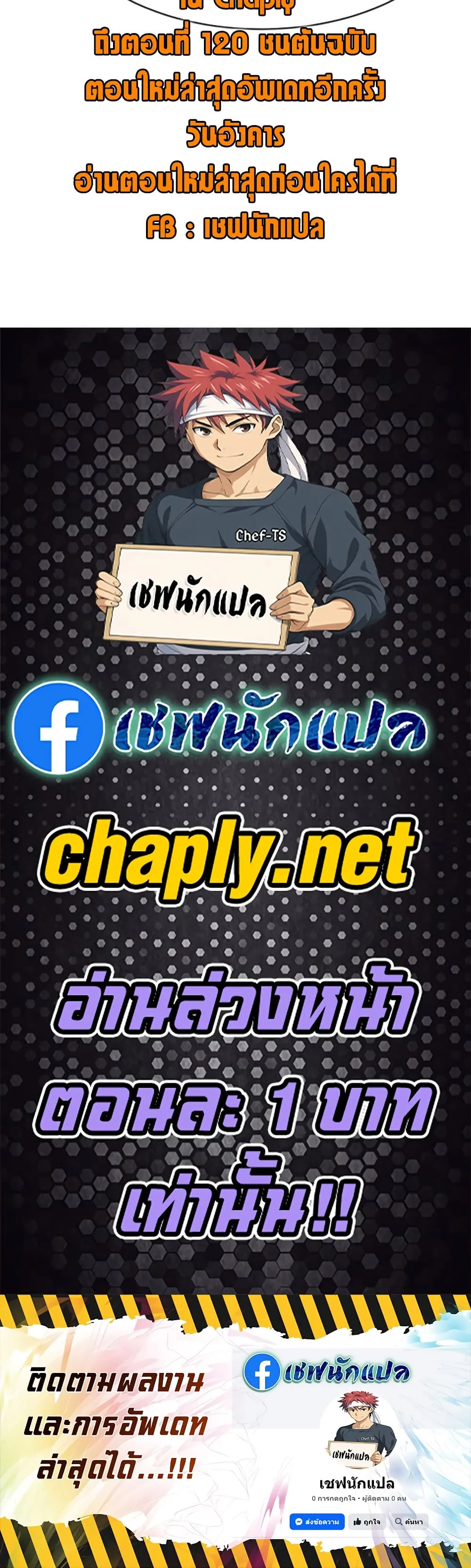 Manga-lc-com อ่านมังงะ อ่านการ์ตูน ออนไลน์ ฟรี Genius Grandson of the Loan Shark King – หลานอัจฉริยะของราชา ตอนที่ 1 2 3 4 5 6 7 8 9 10 11 12 13 14 ฟรี ไม่มีโฆษณา Manga-lc - อ่าน มังงะ อ่าน การ์ตูน ออนไลน์ อ่านมังงะ ฟรี