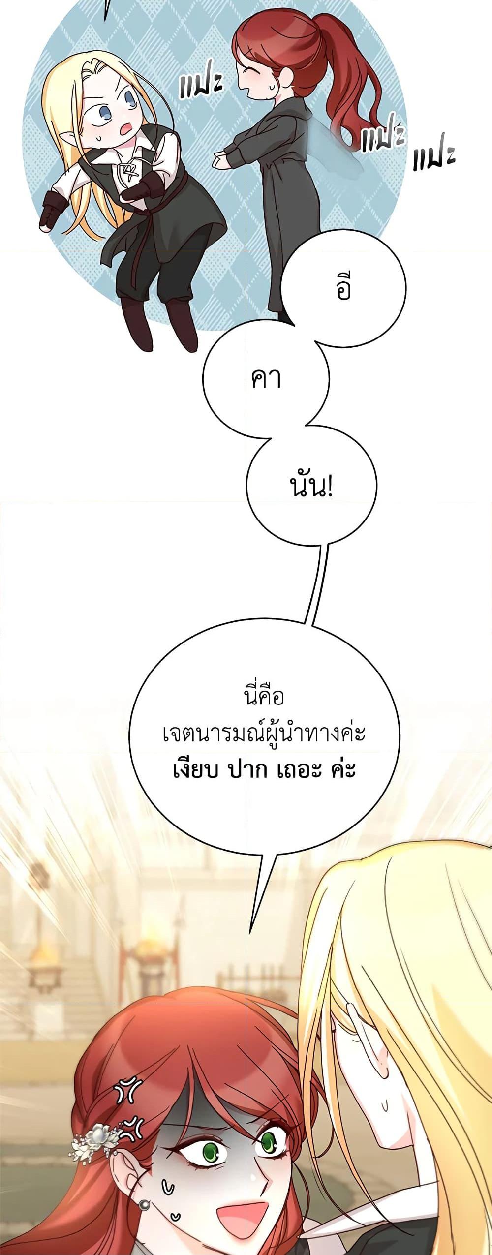 Manga-lc-com อ่านมังงะ อ่านการ์ตูน ออนไลน์ ฟรี I’ll Just Live On As A Villainess ตอนที่ 1 2 3 4 5 6 7 8 9 10 11 12 13 14 ฟรี ไม่มีโฆษณา Manga-lc - อ่าน มังงะ อ่าน การ์ตูน ออนไลน์ อ่านมังงะ ฟรี