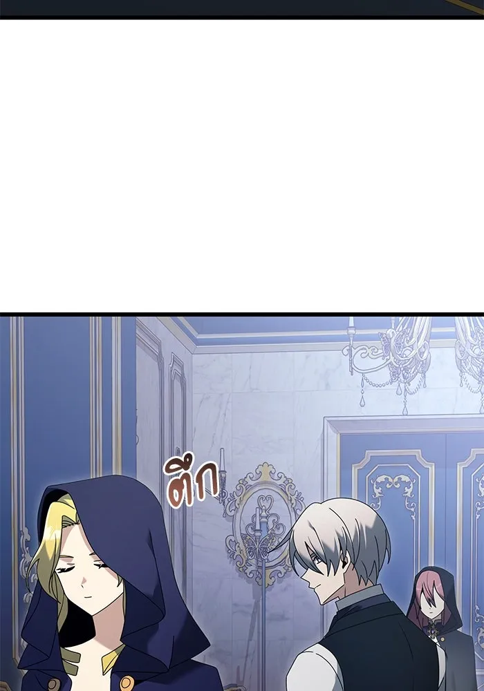 อัศวินดำล่าท้าเวลา ตอนที่ 71 รูปที่ 80