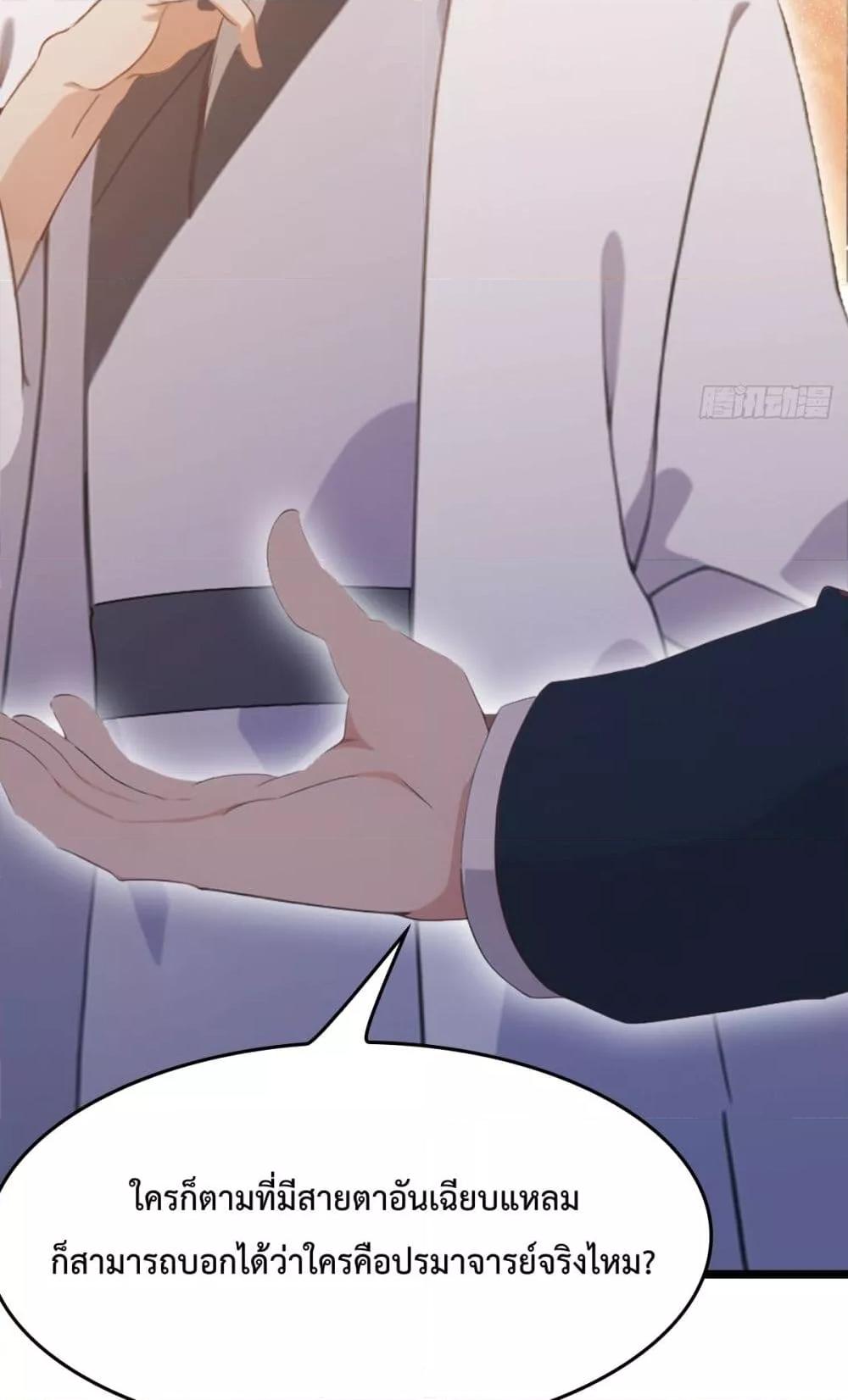 Manga-lc-com อ่านมังงะ อ่านการ์ตูน ออนไลน์ ฟรี MasterCultivat ตอนที่ 1 2 3 4 5 6 7 8 9 10 11 12 13 14 ฟรี ไม่มีโฆษณา Manga-lc - อ่าน มังงะ อ่าน การ์ตูน ออนไลน์ อ่านมังงะ ฟรี