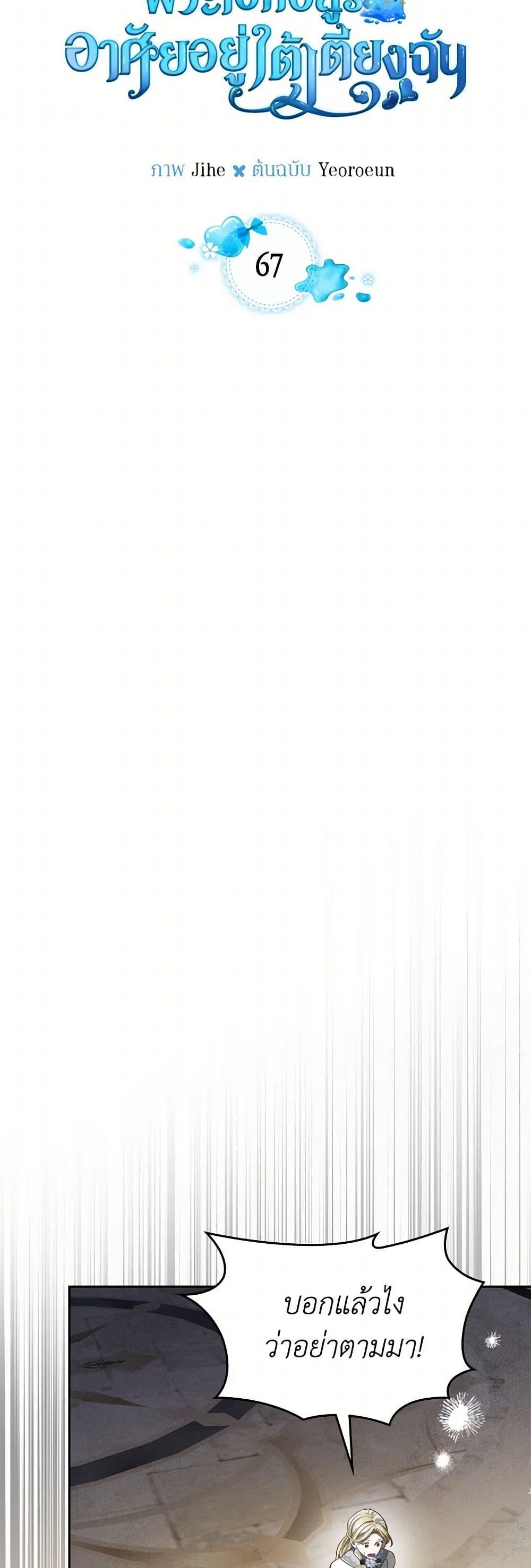 Manga-lc-com อ่านมังงะ อ่านการ์ตูน ออนไลน์ ฟรี The Monster Male Lead Lives Under My Bed ตอนที่ 1 2 3 4 5 6 7 8 9 10 11 12 13 14 ฟรี ไม่มีโฆษณา Manga-lc - อ่าน มังงะ อ่าน การ์ตูน ออนไลน์ อ่านมังงะ ฟรี