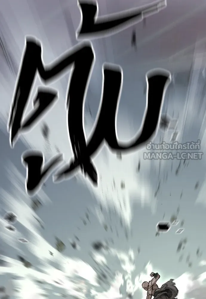 เส้นทางสู่เทพมาร ตอนที่ 125 รูปที่ 48