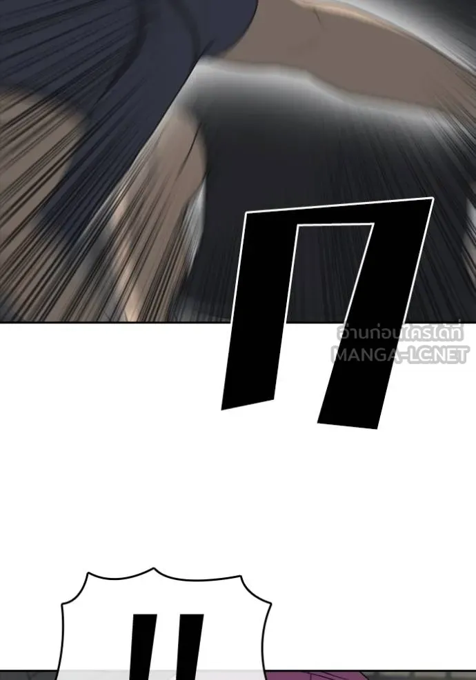 ชีวิตเวรเอ๊ย ตอนที่ 51 รูปที่ 120