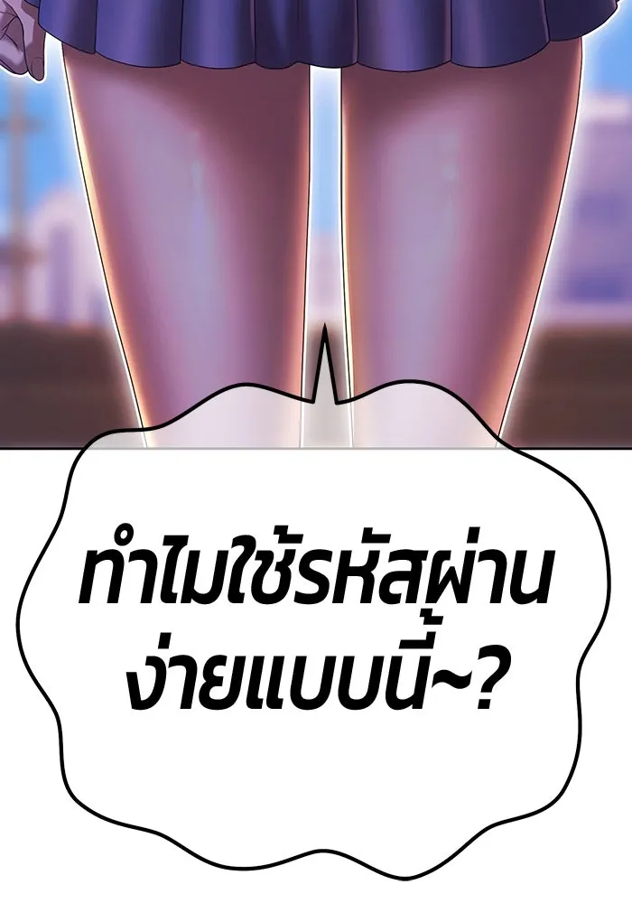 +99 ท่อนไม้พร้อมบวก ตอนที่ 21 ทีมแบตเทิลทัวร์นาเมนต์ (1) รูปที่ 79