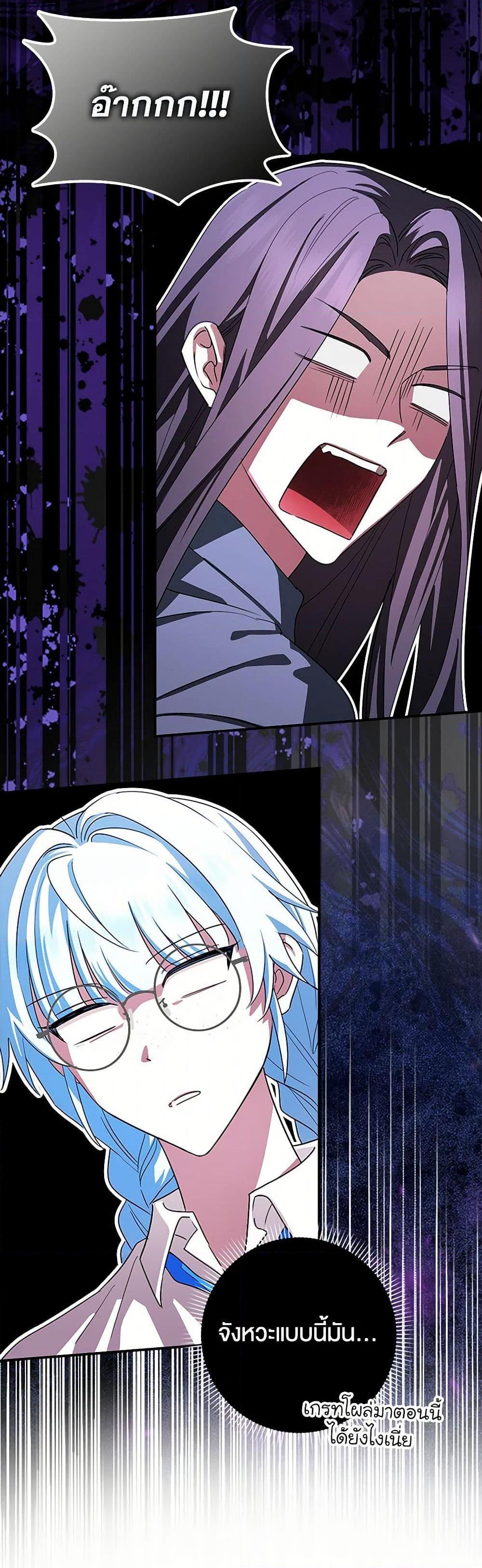 Manga-lc-com อ่านมังงะ อ่านการ์ตูน ออนไลน์ ฟรี The Countdown of My Death Is Spamming My Status Window ตอนที่ 1 2 3 4 5 6 7 8 9 10 11 12 13 14 ฟรี ไม่มีโฆษณา Manga-lc - อ่าน มังงะ อ่าน การ์ตูน ออนไลน์ อ่านมังงะ ฟรี