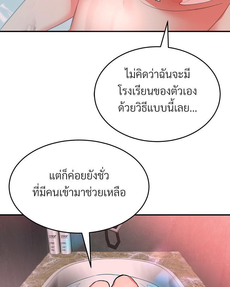 Doujin-Lc- อ่าน โดจิน มังฮวา เกาหลี ญี่ปุ่น จีน แปลไทย My Pillow Business Begins ตอนที่ 1 2 3 4 5 6 7 8 9 10 11 12 13 14 ฟรี ไม่มีโฆษณา อ่าน โดจิน Manhwa เกาหลี ญี่ปุ่น จีน เรามีครบ คัดมาให้เน้นๆ โดจิน 18+ รับประกันความฟินโดย  Doujin Lc