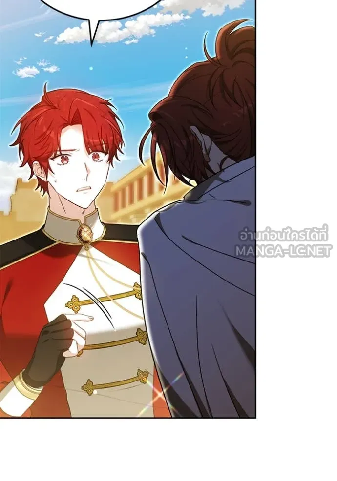 เจ้าสาวอัคนีดำ ตอนที่ 95 รูปที่ 80