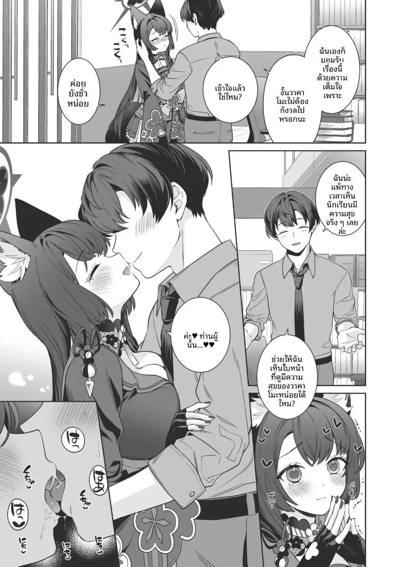 Doujin-Lc- อ่าน โดจิน มังฮวา เกาหลี ญี่ปุ่น จีน แปลไทย รักเเท้จิ้งจอกคนนี้ (Ichinomiya) ตอนที่ 1 2 3 4 5 6 7 8 9 10 11 12 13 14 ฟรี ไม่มีโฆษณา อ่าน โดจิน Manhwa เกาหลี ญี่ปุ่น จีน เรามีครบ คัดมาให้เน้นๆ โดจิน 18+ รับประกันความฟินโดย  Doujin Lc