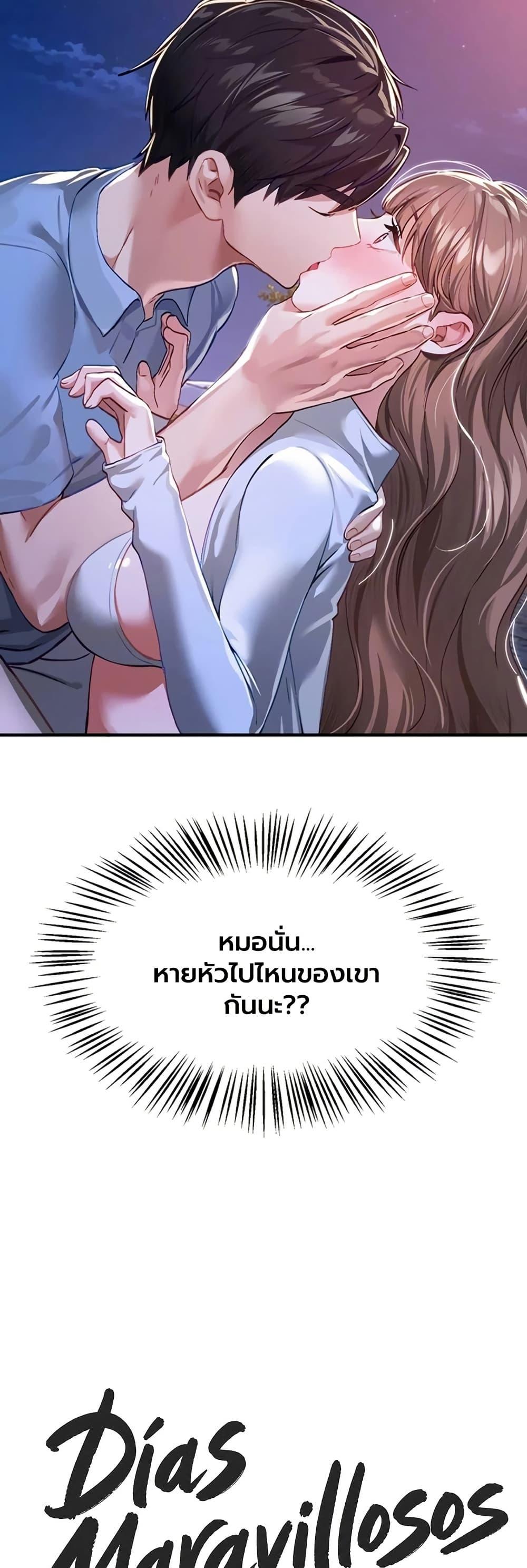 Doujin-Lc- อ่าน โดจิน มังฮวา เกาหลี ญี่ปุ่น จีน แปลไทย Beautiful Days ตอนที่ 1 2 3 4 5 6 7 8 9 10 11 12 13 14 ฟรี ไม่มีโฆษณา อ่าน โดจิน Manhwa เกาหลี ญี่ปุ่น จีน เรามีครบ คัดมาให้เน้นๆ โดจิน 18+ รับประกันความฟินโดย  Doujin Lc