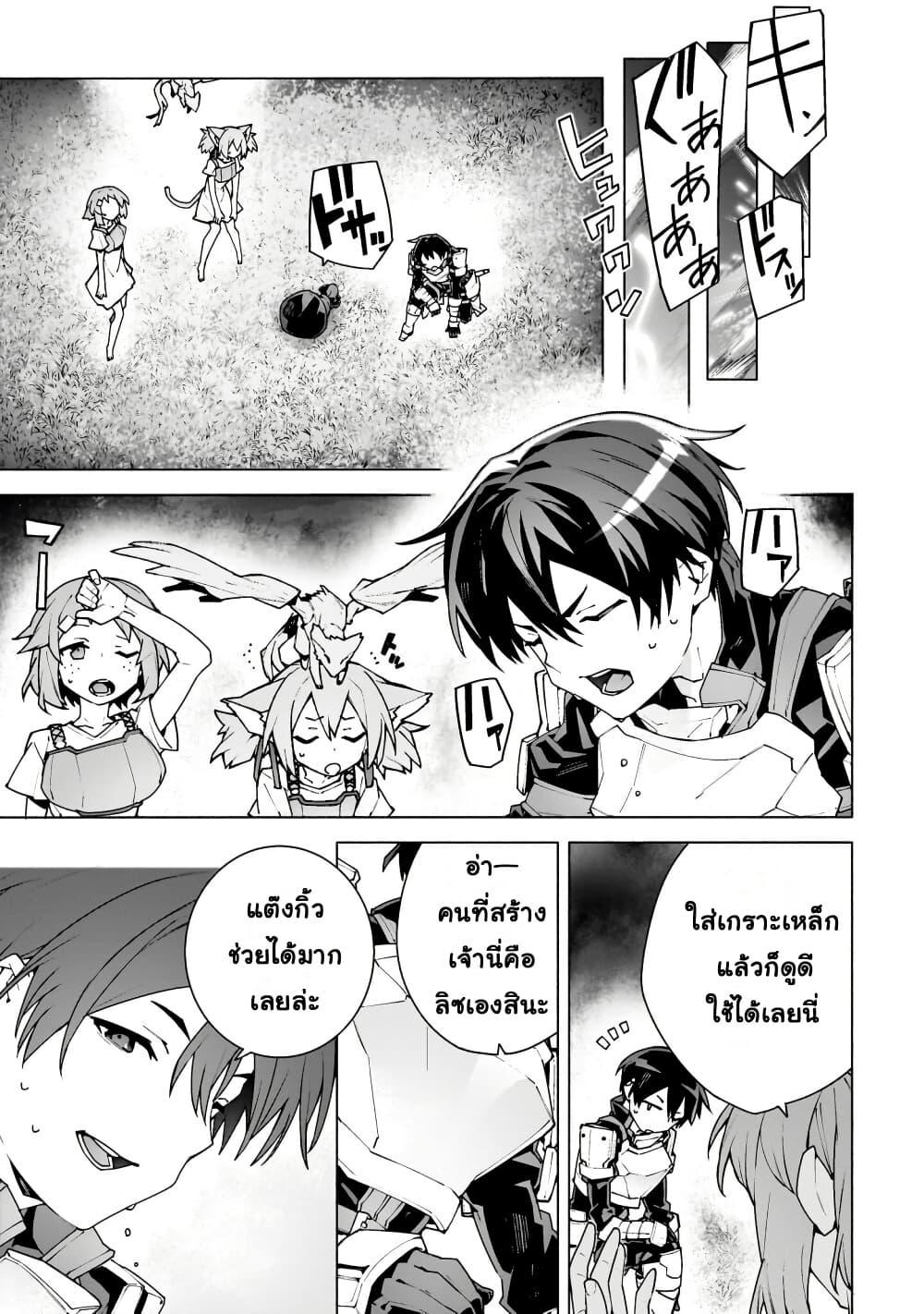 Manga-lc-com อ่านมังงะ อ่านการ์ตูน ออนไลน์ ฟรี Sword Art Online – Unital Ring ตอนที่ 1 2 3 4 5 6 7 8 9 10 11 12 13 14 ฟรี ไม่มีโฆษณา Manga-lc - อ่าน มังงะ อ่าน การ์ตูน ออนไลน์ อ่านมังงะ ฟรี
