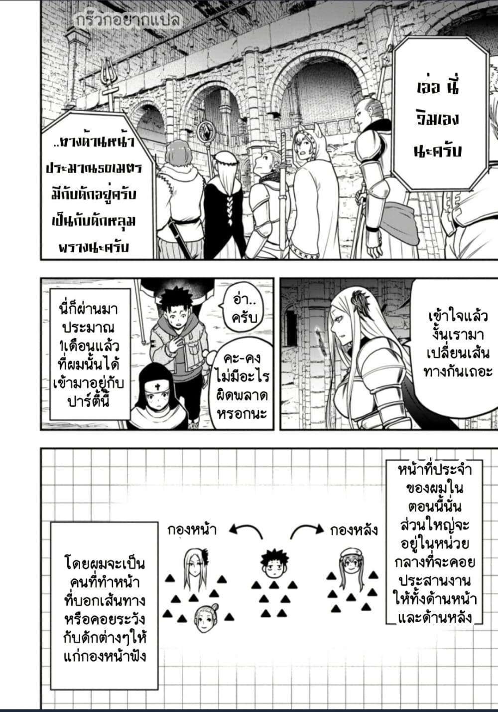 Manga-lc-com อ่านมังงะ อ่านการ์ตูน ออนไลน์ ฟรี Zatsuyou Fuyo Jutsushi ga Jibun no Saikyo ni Kizuku ตอนที่ 1 2 3 4 5 6 7 8 9 10 11 12 13 14 ฟรี ไม่มีโฆษณา Manga-lc - อ่าน มังงะ อ่าน การ์ตูน ออนไลน์ อ่านมังงะ ฟรี