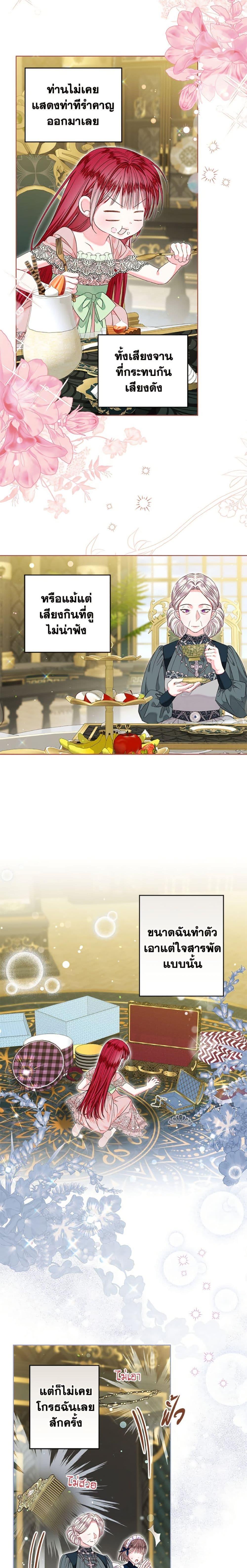 Manga-lc-com อ่านมังงะ อ่านการ์ตูน ออนไลน์ ฟรี The Princess Maid ตอนที่ 1 2 3 4 5 6 7 8 9 10 11 12 13 14 ฟรี ไม่มีโฆษณา Manga-lc - อ่าน มังงะ อ่าน การ์ตูน ออนไลน์ อ่านมังงะ ฟรี