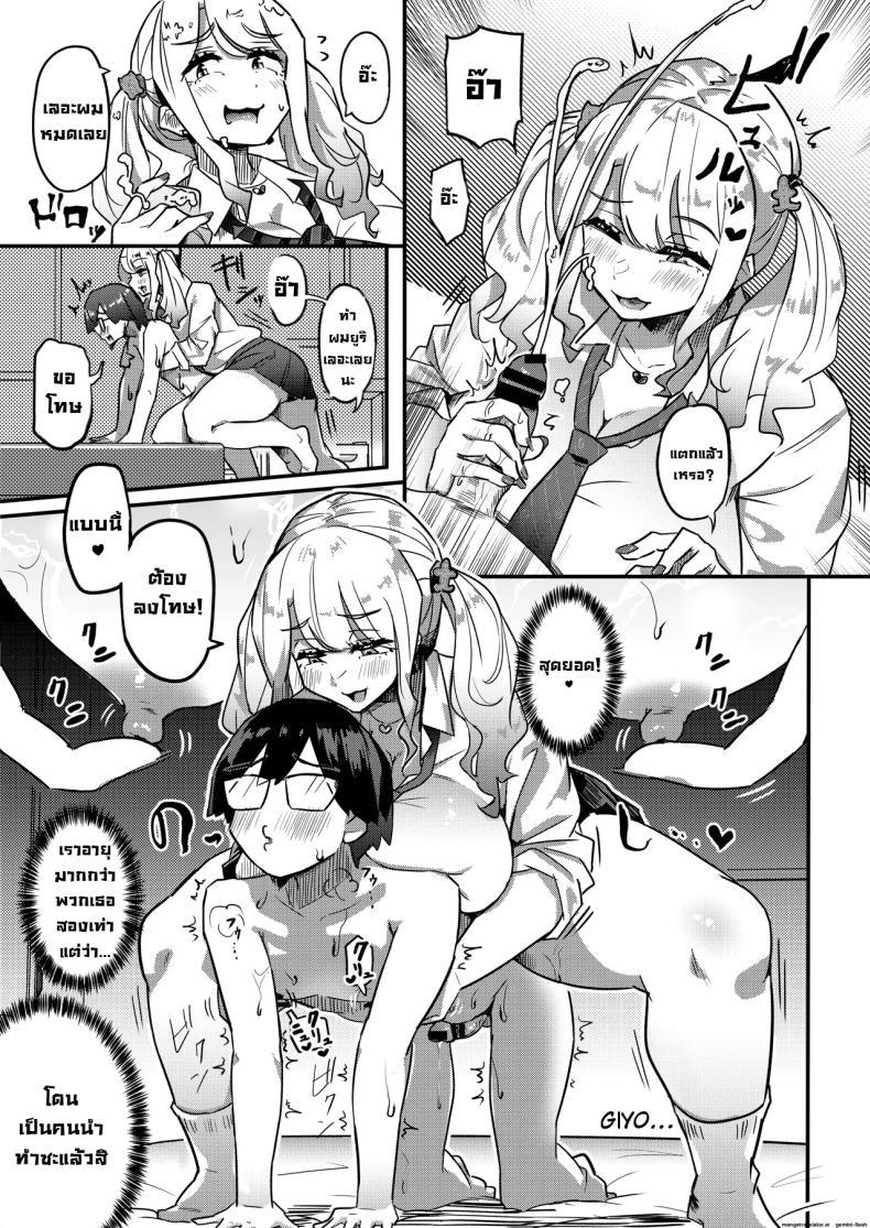 Doujin-Lc- อ่าน โดจิน มังฮวา เกาหลี ญี่ปุ่น จีน แปลไทย หาเงินไปเปย์โฮสต์ [Uniyaa (Ikinari Mojio)] Muchimuchi Warikiri JK ตอนที่ 1 2 3 4 5 6 7 8 9 10 11 12 13 14 ฟรี ไม่มีโฆษณา อ่าน โดจิน Manhwa เกาหลี ญี่ปุ่น จีน เรามีครบ คัดมาให้เน้นๆ โดจิน 18+ รับประกันความฟินโดย  Doujin Lc