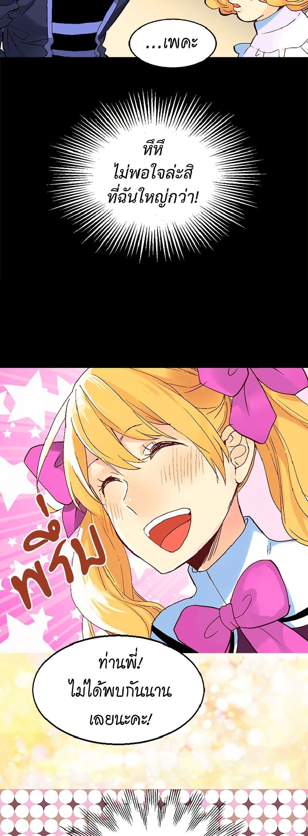 Manga-lc-com อ่านมังงะ อ่านการ์ตูน ออนไลน์ ฟรี Isekai Empress ตอนที่ 1 2 3 4 5 6 7 8 9 10 11 12 13 14 ฟรี ไม่มีโฆษณา Manga-lc - อ่าน มังงะ อ่าน การ์ตูน ออนไลน์ อ่านมังงะ ฟรี