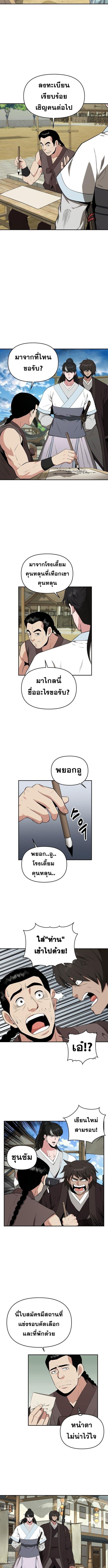 Manga-lc-com อ่านมังงะ อ่านการ์ตูน ออนไลน์ ฟรี The World’s Best Kunlun Tavern ตอนที่ 1 2 3 4 5 6 7 8 9 10 11 12 13 14 ฟรี ไม่มีโฆษณา Manga-lc - อ่าน มังงะ อ่าน การ์ตูน ออนไลน์ อ่านมังงะ ฟรี