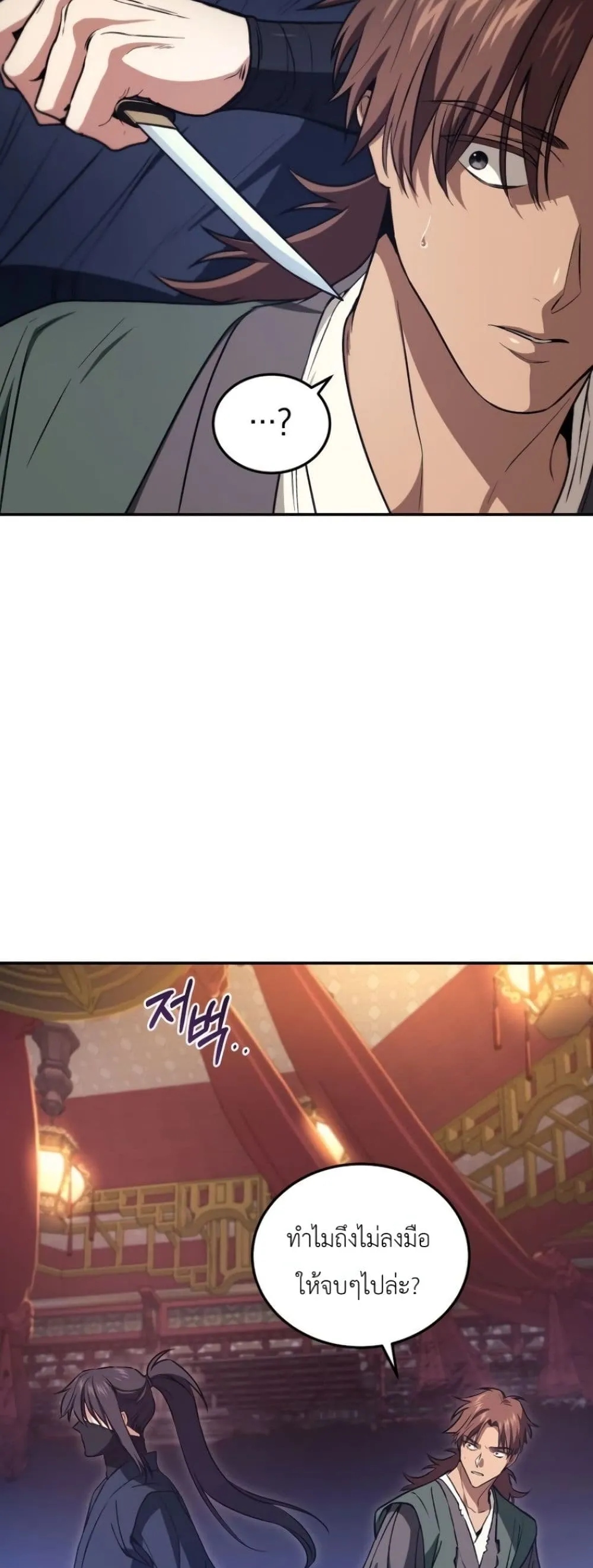 Manga-lc-com อ่านมังงะ อ่านการ์ตูน ออนไลน์ ฟรี My Father Is the Number One Under Heaven ตอนที่ 1 2 3 4 5 6 7 8 9 10 11 12 13 14 ฟรี ไม่มีโฆษณา Manga-lc - อ่าน มังงะ อ่าน การ์ตูน ออนไลน์ อ่านมังงะ ฟรี