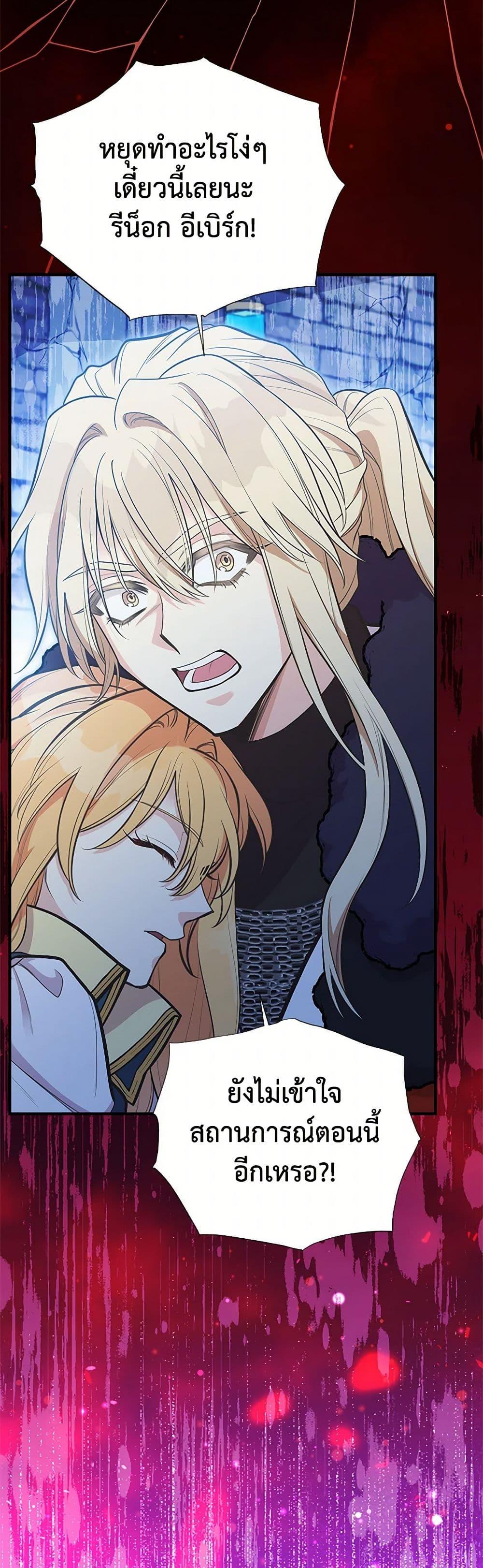 Manga-lc-com อ่านมังงะ อ่านการ์ตูน ออนไลน์ ฟรี My Sister Picked up the Male Lead ตอนที่ 1 2 3 4 5 6 7 8 9 10 11 12 13 14 ฟรี ไม่มีโฆษณา Manga-lc - อ่าน มังงะ อ่าน การ์ตูน ออนไลน์ อ่านมังงะ ฟรี