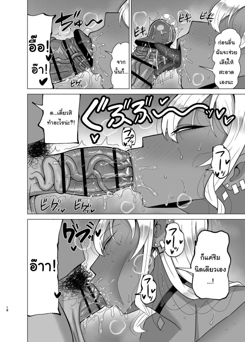 Doujin-Lc- อ่าน โดจิน มังฮวา เกาหลี ญี่ปุ่น จีน แปลไทย แฟนสาวของผมมีเพื่อนเป็นสาวแกล (Shamidou Maichimonji) ตอนที่ 1 2 3 4 5 6 7 8 9 10 11 12 13 14 ฟรี ไม่มีโฆษณา อ่าน โดจิน Manhwa เกาหลี ญี่ปุ่น จีน เรามีครบ คัดมาให้เน้นๆ โดจิน 18+ รับประกันความฟินโดย  Doujin Lc