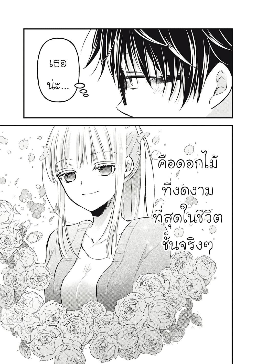 Manga-lc-com อ่านมังงะ อ่านการ์ตูน ออนไลน์ ฟรี Mijuku na Futari de Gozaimasu ga ตอนที่ 1 2 3 4 5 6 7 8 9 10 11 12 13 14 ฟรี ไม่มีโฆษณา Manga-lc - อ่าน มังงะ อ่าน การ์ตูน ออนไลน์ อ่านมังงะ ฟรี