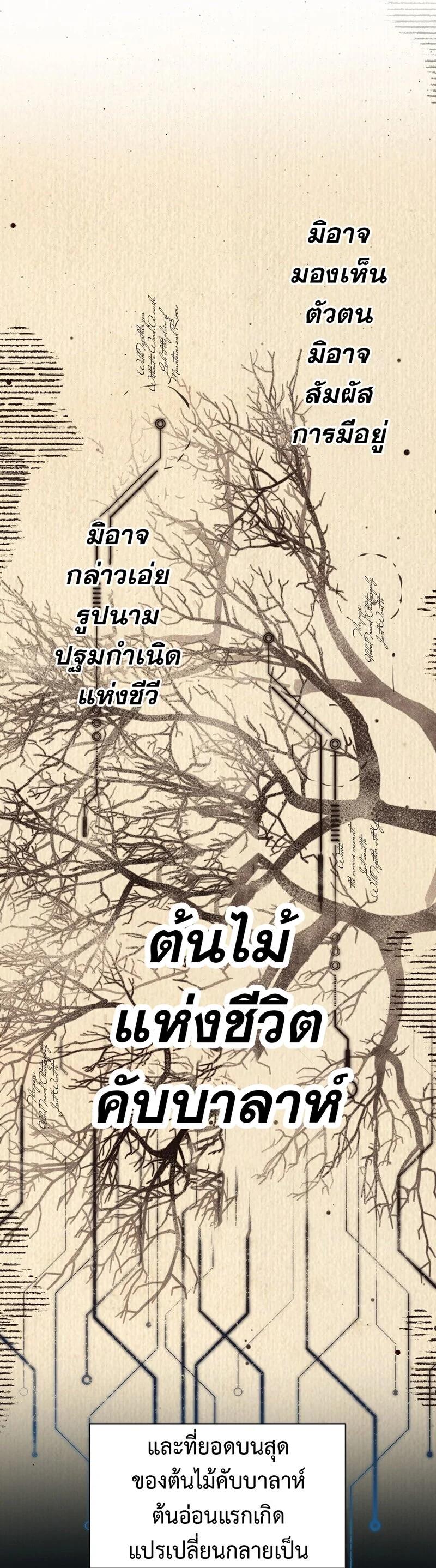 Manga-lc-com อ่านมังงะ อ่านการ์ตูน ออนไลน์ ฟรี I Am a Max-Level Priestess in Another World ตอนที่ 1 2 3 4 5 6 7 8 9 10 11 12 13 14 ฟรี ไม่มีโฆษณา Manga-lc - อ่าน มังงะ อ่าน การ์ตูน ออนไลน์ อ่านมังงะ ฟรี