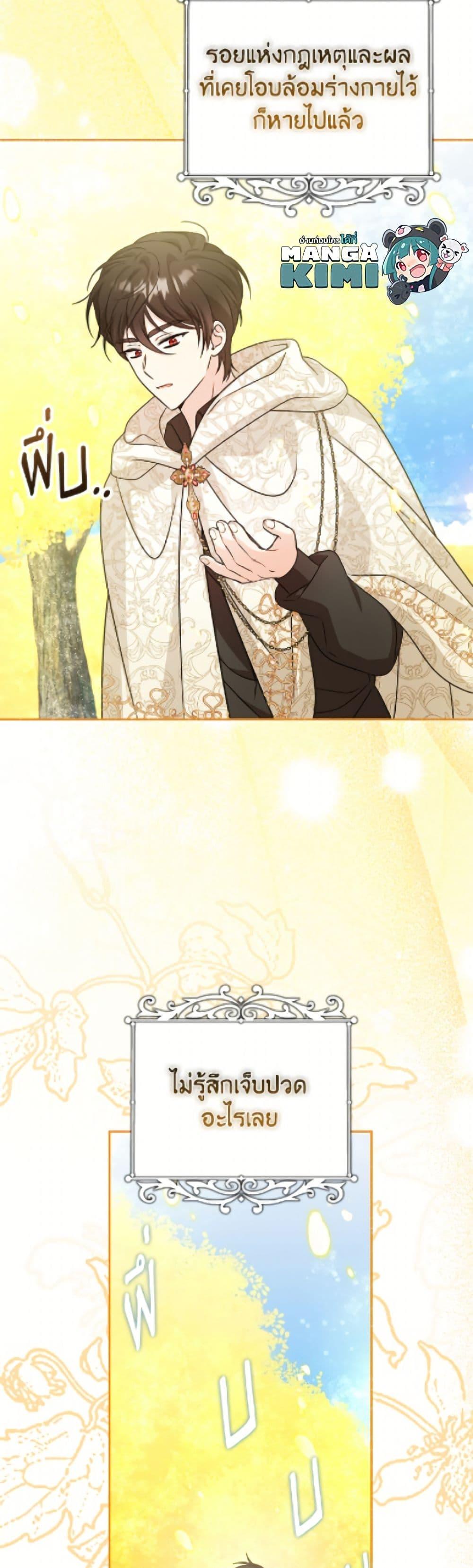 Manga-lc-com อ่านมังงะ อ่านการ์ตูน ออนไลน์ ฟรี Baby Pharmacist Princess ตอนที่ 1 2 3 4 5 6 7 8 9 10 11 12 13 14 ฟรี ไม่มีโฆษณา Manga-lc - อ่าน มังงะ อ่าน การ์ตูน ออนไลน์ อ่านมังงะ ฟรี