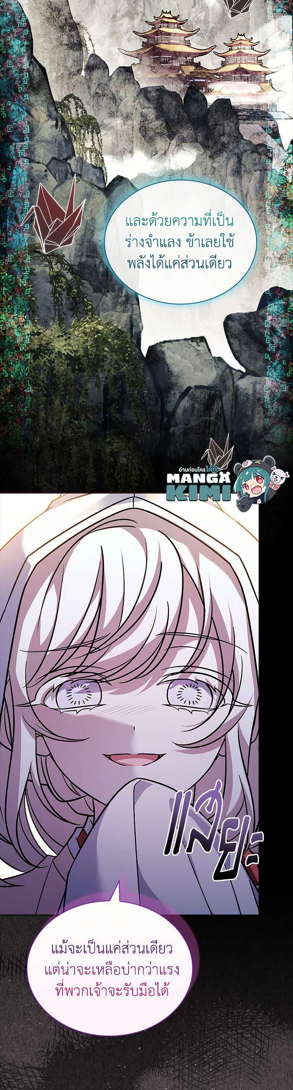 Manga-lc-com อ่านมังงะ อ่านการ์ตูน ออนไลน์ ฟรี The Lady Needs a Break ตอนที่ 1 2 3 4 5 6 7 8 9 10 11 12 13 14 ฟรี ไม่มีโฆษณา Manga-lc - อ่าน มังงะ อ่าน การ์ตูน ออนไลน์ อ่านมังงะ ฟรี