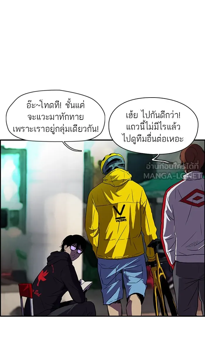 ปั่นสู้ฝันbrWind Breaker ตอนที่ 6 รูปที่ 54