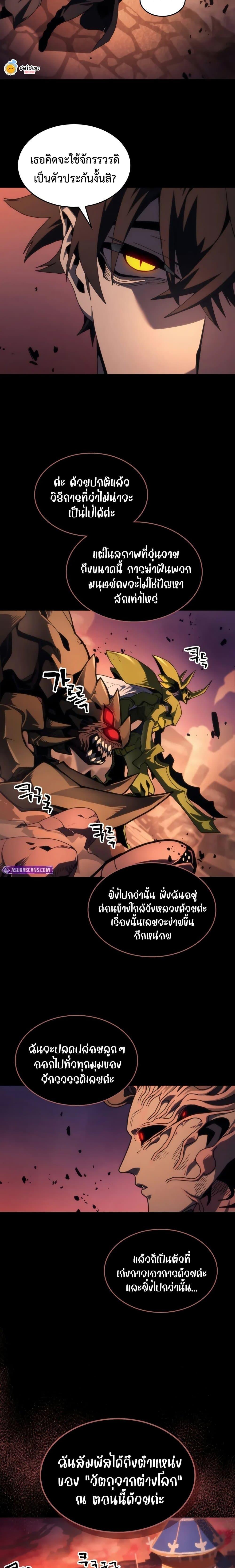 Manga-lc-com อ่านมังงะ อ่านการ์ตูน ออนไลน์ ฟรี Mr Devourer, Please Act Like a Final Boss ตอนที่ 1 2 3 4 5 6 7 8 9 10 11 12 13 14 ฟรี ไม่มีโฆษณา Manga-lc - อ่าน มังงะ อ่าน การ์ตูน ออนไลน์ อ่านมังงะ ฟรี