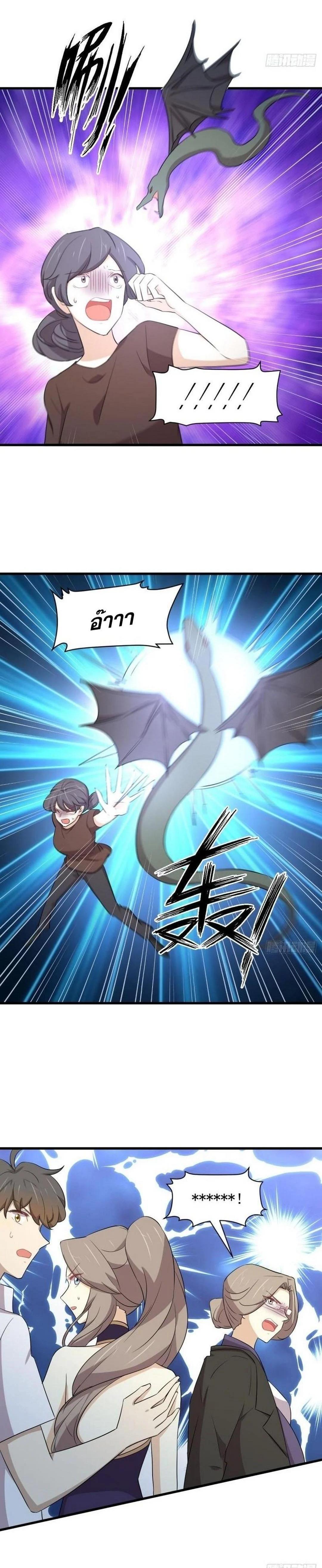 Manga-lc-com อ่านมังงะ อ่านการ์ตูน ออนไลน์ ฟรี Immortal Swordsman in the Reverse World ตอนที่ 1 2 3 4 5 6 7 8 9 10 11 12 13 14 ฟรี ไม่มีโฆษณา Manga-lc - อ่าน มังงะ อ่าน การ์ตูน ออนไลน์ อ่านมังงะ ฟรี