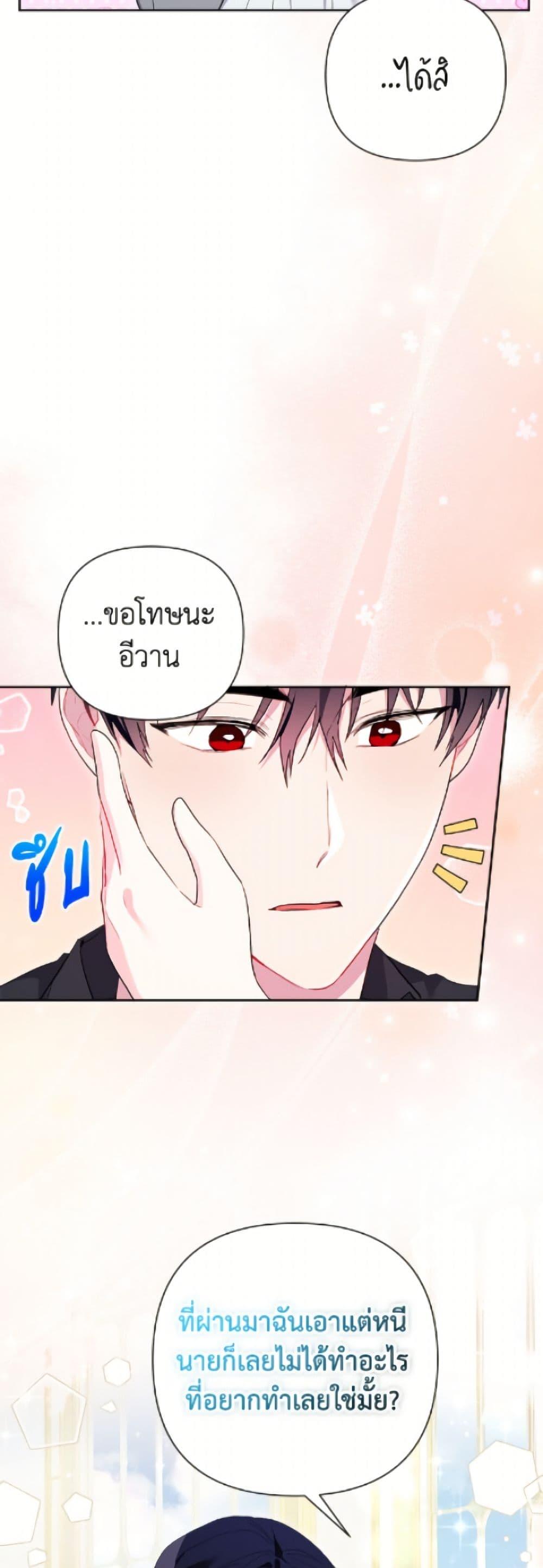 Manga-lc-com อ่านมังงะ อ่านการ์ตูน ออนไลน์ ฟรี The Archvillain’s Daughter-in-Law ตอนที่ 1 2 3 4 5 6 7 8 9 10 11 12 13 14 ฟรี ไม่มีโฆษณา Manga-lc - อ่าน มังงะ อ่าน การ์ตูน ออนไลน์ อ่านมังงะ ฟรี