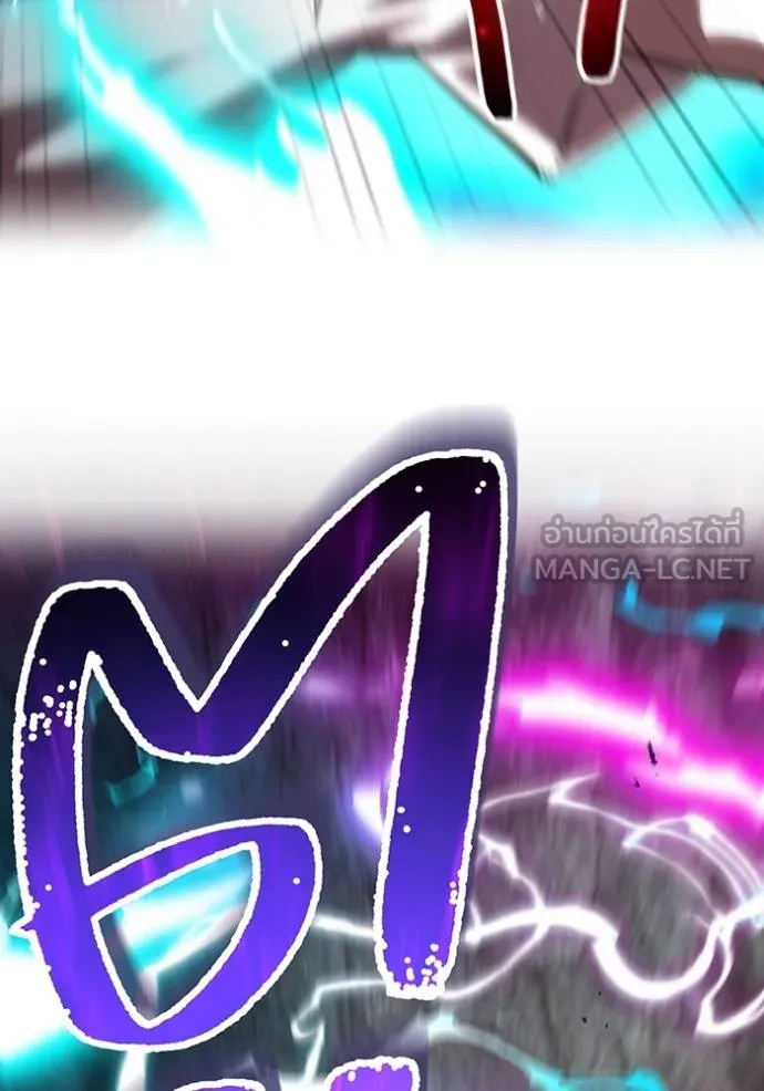 ฮันเตอร์สกิลโกง ตอนที่ 29 รูปที่ 157