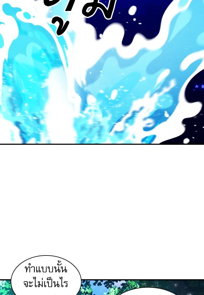 ดรูอิดแห่งสถานีโซล ตอนที่ 177 รูปที่ 128