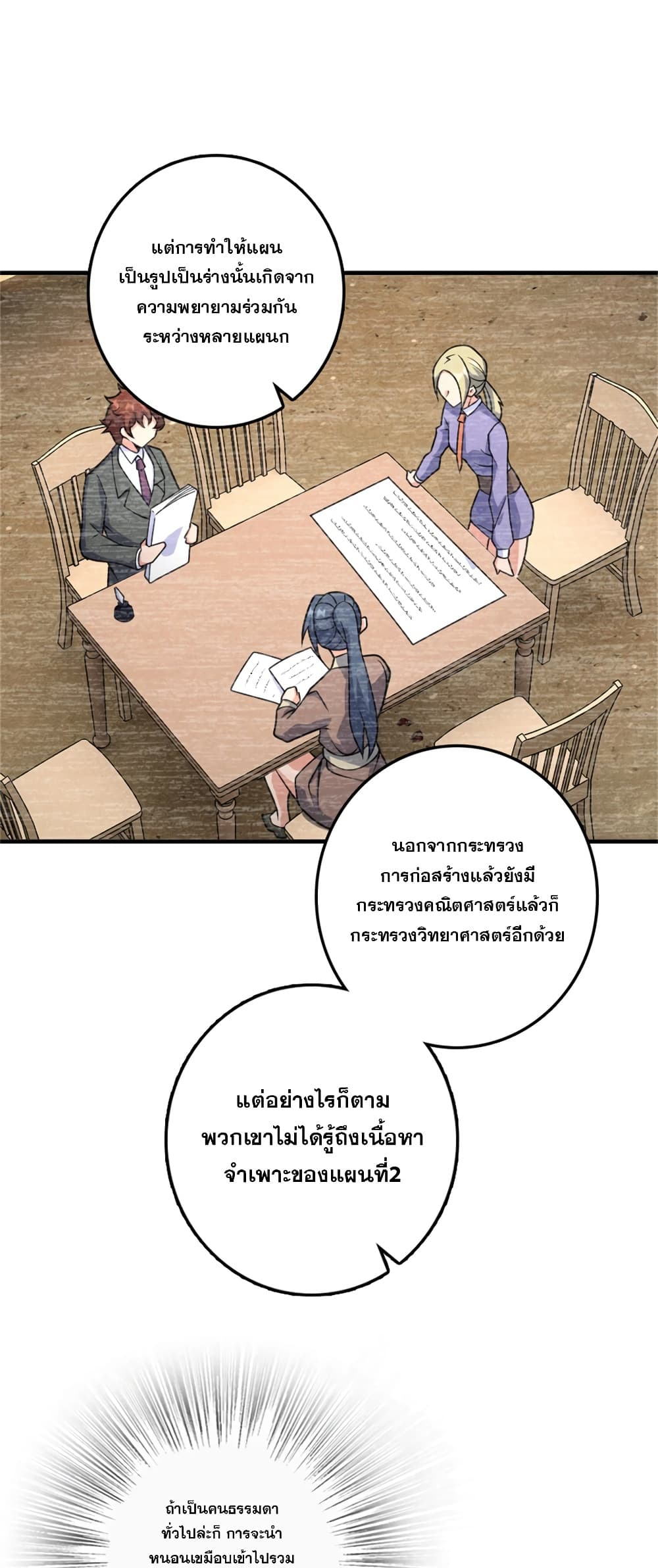 Manga-lc-com อ่านมังงะ อ่านการ์ตูน ออนไลน์ ฟรี Release That Witch ตอนที่ 1 2 3 4 5 6 7 8 9 10 11 12 13 14 ฟรี ไม่มีโฆษณา Manga-lc - อ่าน มังงะ อ่าน การ์ตูน ออนไลน์ อ่านมังงะ ฟรี