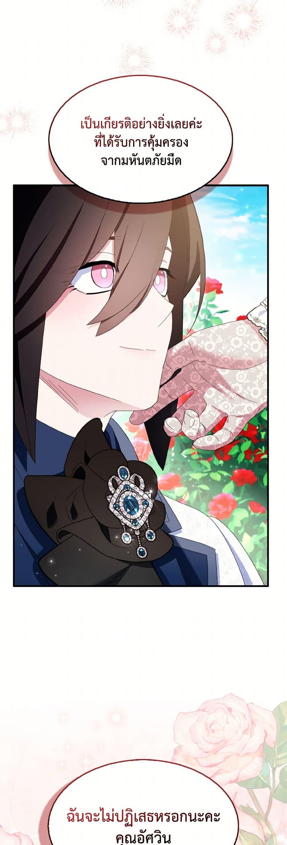 Manga-lc-com อ่านมังงะ อ่านการ์ตูน ออนไลน์ ฟรี I Tried To Be Her Loyal Sword ตอนที่ 1 2 3 4 5 6 7 8 9 10 11 12 13 14 ฟรี ไม่มีโฆษณา Manga-lc - อ่าน มังงะ อ่าน การ์ตูน ออนไลน์ อ่านมังงะ ฟรี